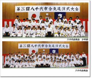 八千代合気会 子ども達、一般会員集合写真