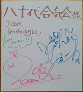 J COM_&.png